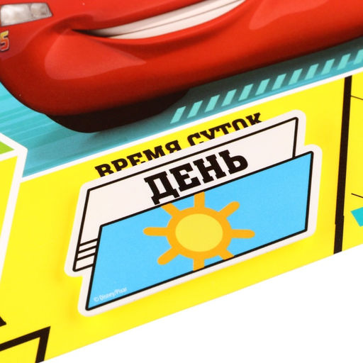 Весёлые липучки, Тачки - Disney фото 13