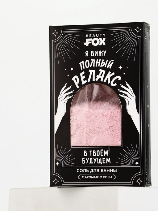 Соль для ванны «Полный релакс», 200 г, Beauty Fox