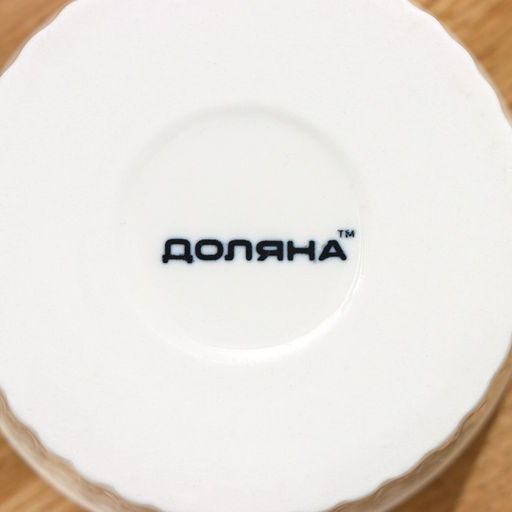 Рамекин из жаропрочной керамики Доляна «Классика», 140 мл, 7.5×3.5 см, цвет белый