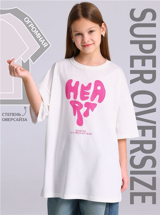 Футболка 1ДДФК5009001