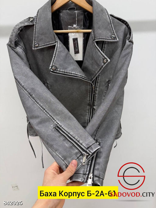 Косуха женская весенняя