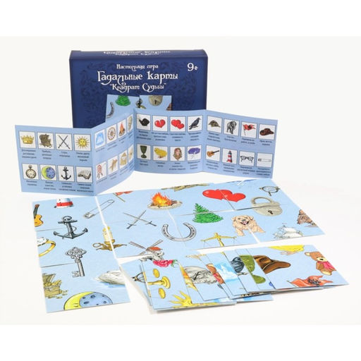 Цена за 2 шт. Настольная карточная игра Десятое Королевство «Гадальные карты. Квадрат судьбы», 25 элементов