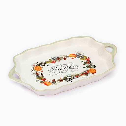 Блюдо новогоднее «Желания», 23×13×2.5 см, ручная работа