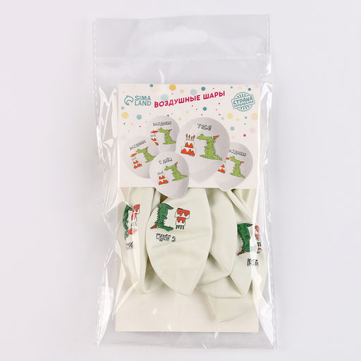 Воздушные шары латексные 12" «Праздничный дракончик», 5 шт.