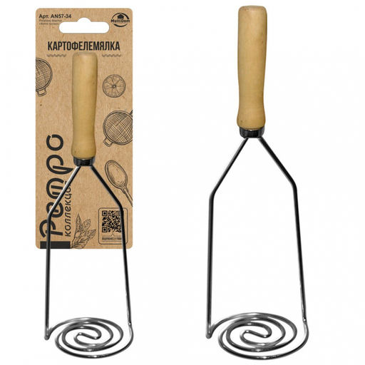 Картофелемялка"Ретро" арт.AN57-27, AN57-34 МультиДом