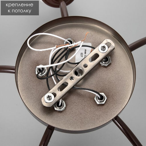 Люстра «Оникс» BayerLux 5×15 Вт E27, коричневый, 52×52×15 см