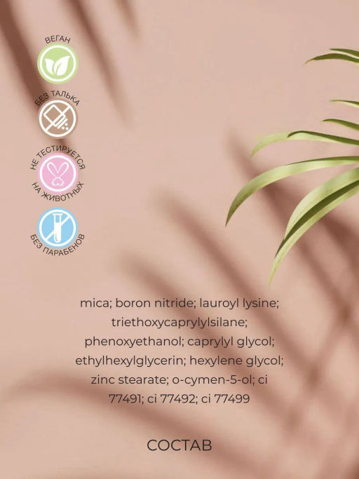 Пудра рассыпчатая Physicians Formula Mineral Wear тон прозрачный 12 г  фото 6
