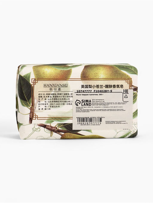 Мыло твердое «Английская грушевая фрезия», 200 г