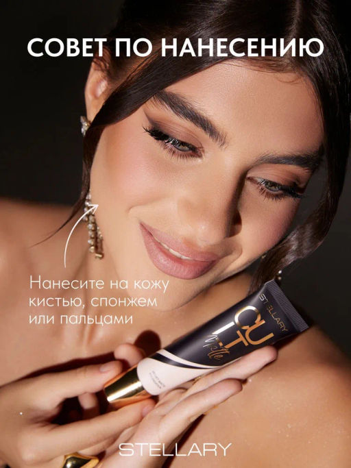 Stellary Тональный крем матирующий CULT MATTE тон 03 Beige 25 мл  фото 4