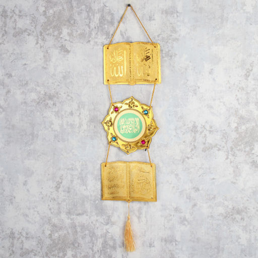 Панно мусульманское / 373G /уп 80/240/ - Галеонтрейд фото 6