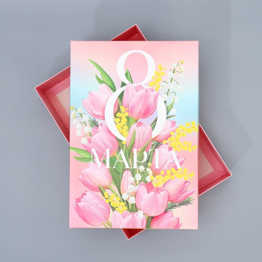 Коробка подарочная складная, упаковка, «8 марта», 30×20×9 см
