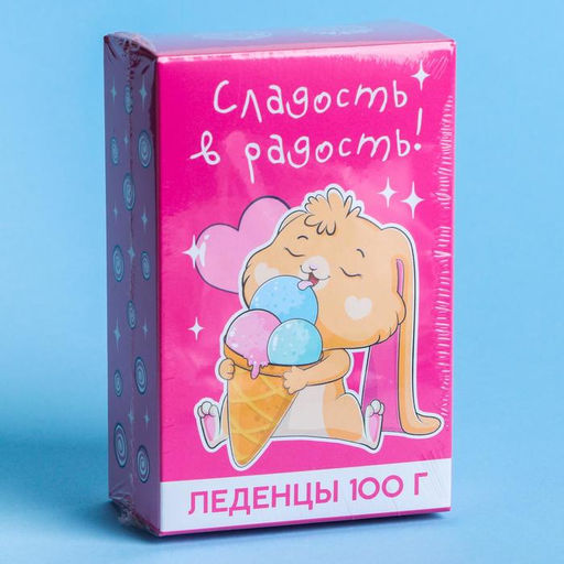 Леденцы Сладость в радость: со вкусом колы, лайма и апельсина, 100 г. - Simaland фото 5