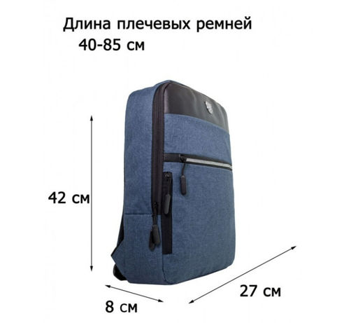 Рюкзак текстильный Lanotti 8212  фото 9