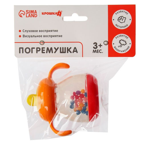 Погремушка Бутылочка, Крошка Я  фото 5