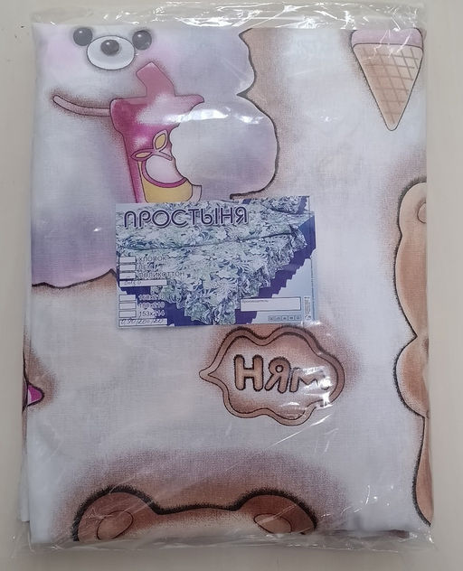 Простынь на резинке Бязь 90*200*20