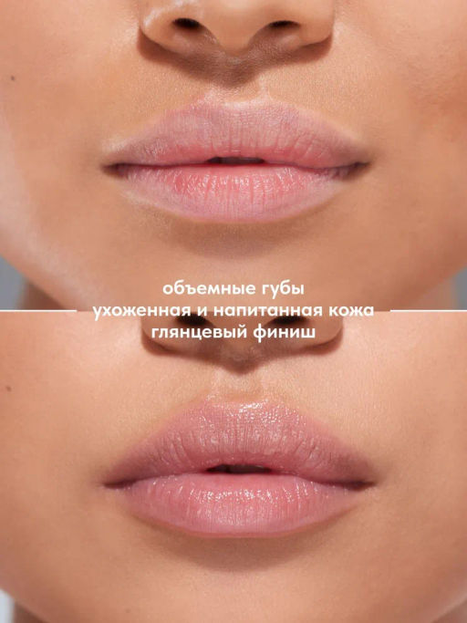 Stellary Бальзам для губ увеличивающий объем Volumizer lip balm тон 05 crush & burn  фото 3