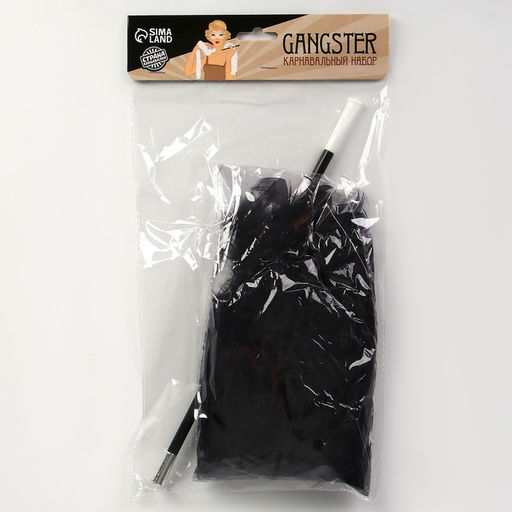 Карнавальный набор Крёстная мать, боа, мундштук - Страна карнавалия фото 5