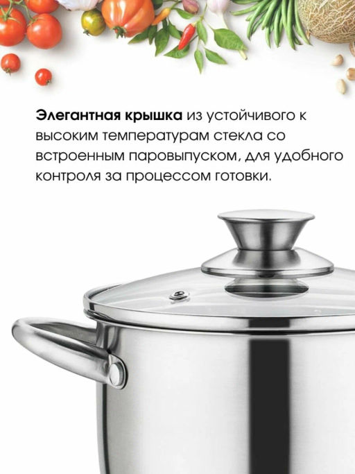 Набор посуды Lara LR02-128 Афина 3 кастрюли с крышками (2.1+3.9+5.1л) индукционное 5-ти  фото 7