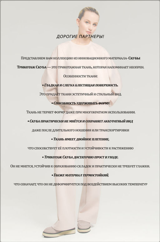 Арт. 2802 Костюм с брюками женский 44-52(5 шт) Цвет:пудра