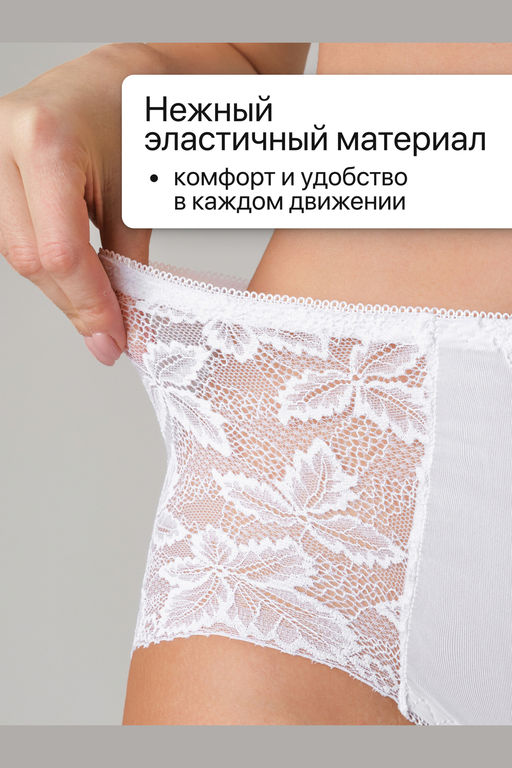 Набор трусов OIRO 0209 кружевные 46-60 3 шт