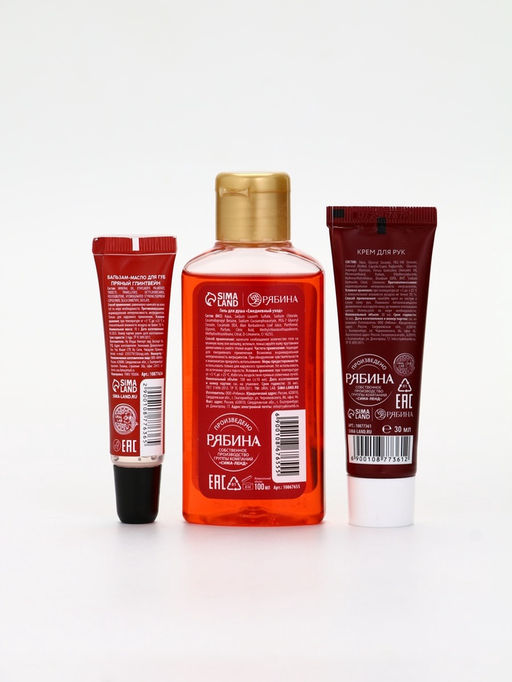 URAL LAB Арома Саунд Набор гель для душа, крем для рук и бальзам для губ, глинтвейн
