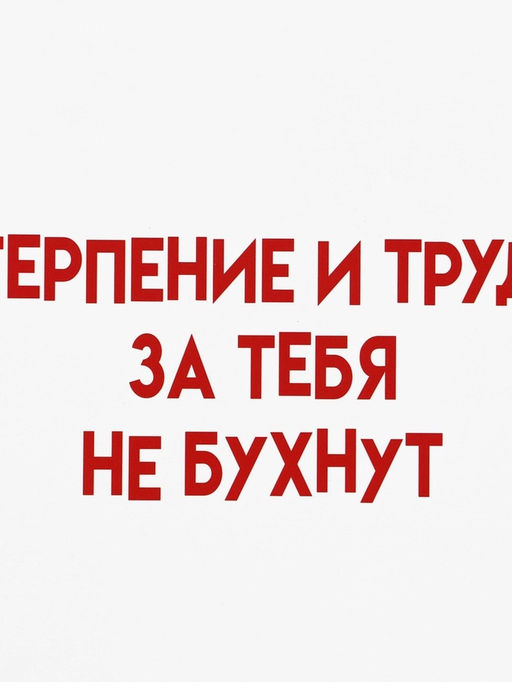 Пакет подарочный ламинированный под бутылку,13?32?11.3 см - UPAK LAND фото 3