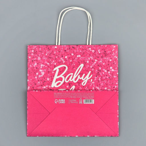 Пакет подарочный Baby, 22 х 22 х 11 см - Дарите счастье фото 8