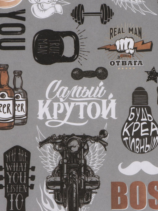 Цена за 10 шт. Бумага упаковочная крафт «Для него», 50×70 см