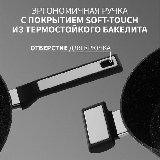 Сковорода Magistro Warrior, d=28 см, h=7.5 см, со стеклянной крышкой, ручка soft-touch, антипригарное покрытие, индукция, кованый алюминий, чёрная