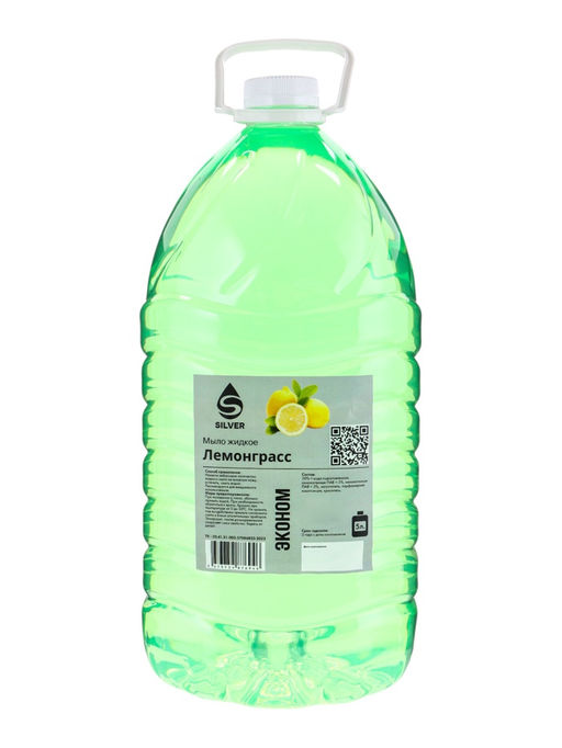 Мыло жидкое Велиос "Лемонграсс", 5 л