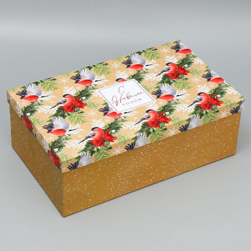 Набор новогодних подарочных коробок 15 в 1 С Новым годом!, 12?7?4 см - 46.5?30?17.5 см