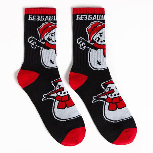 Новогодний подарочный набор термос и носки 3 пары KAFTAN Bad Santa, размер 41-44 (27-29 см)  фото 7