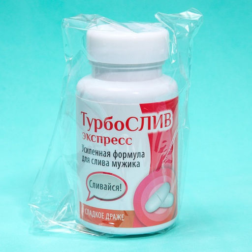 Драже - Конфеты в банке Турбослив, 50 г. - Simaland фото 5