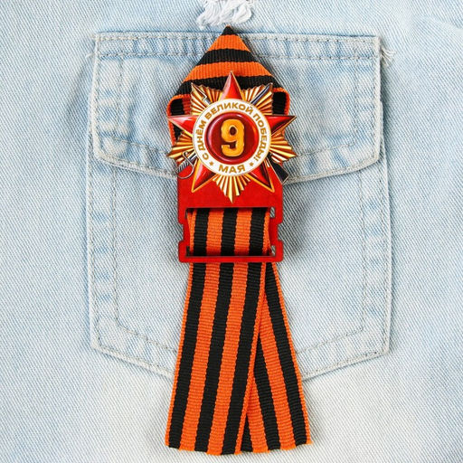 Деревянный орден с георгиевской лентой «9 мая», 4.4×6.3 см