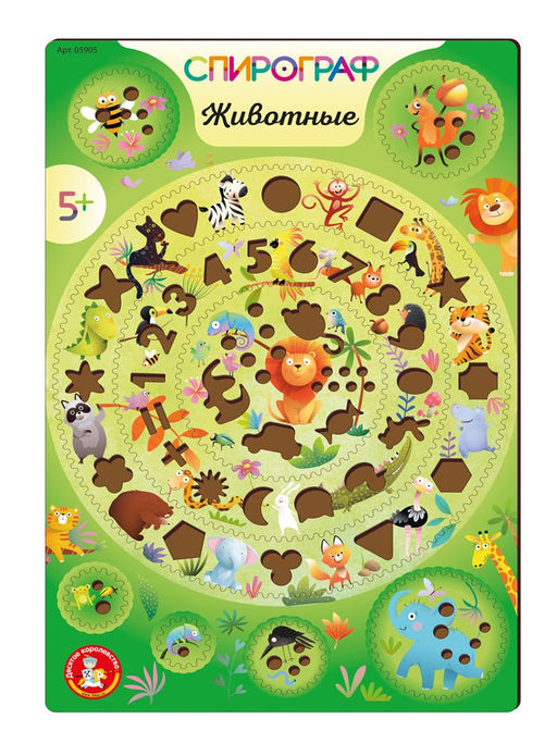 Спирограф для рисования Десятое королевство "Животные" (05905) 2 зуб. колеса, 5 зуб. кругов, деревянный