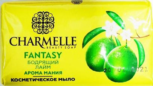 Мыло туалетное Charmelle Бодрящий лайм (140г) Узбекистан