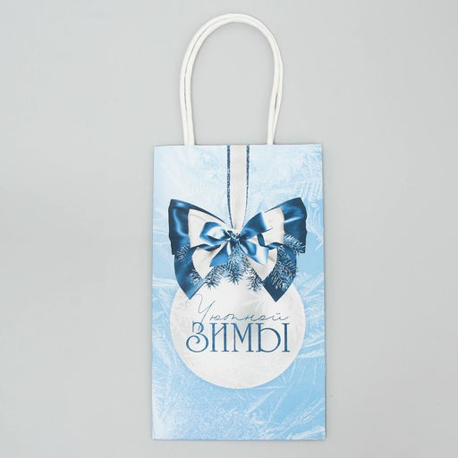 Пакет крафтовый Уютной зимы, 12 21 9 см - Доступные радости фото 6