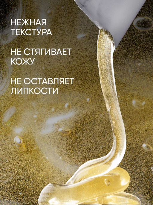 Набор: Омолаживающая маска для лица с биозолотом TaiYan, 4 мл*20 шт. TY-1402 до 23.05.2026