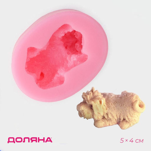 Молд для заливки 3D Доляна «Собака», силикон, 5.4×4.3 см, розовый