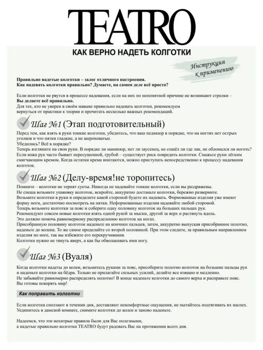 Колготки TEATRO TALIA CONTROL 40 графит  фото 9