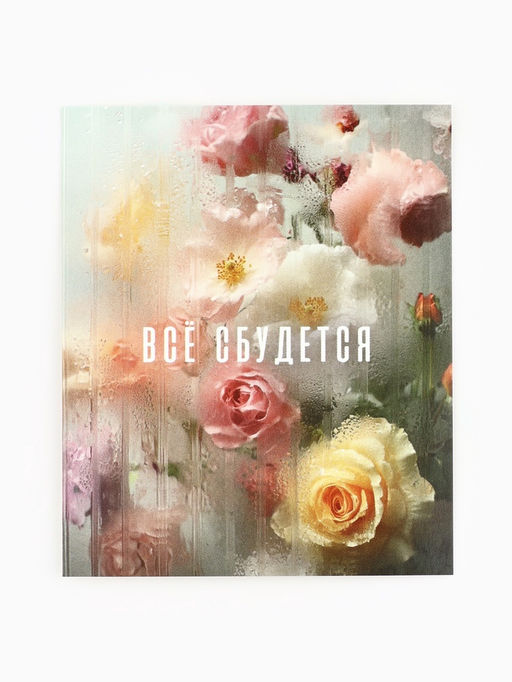 Открытки-мини в коробке со скрепками «Цветы», набор 35 штук, 8×10 см