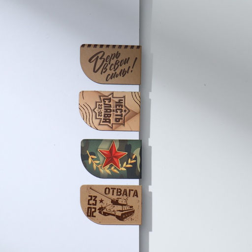 Подарочный набор, ежедневник А5, магнитные закладки и ручка С днем защитника отечества. 23 февраля - Artfox фото 2