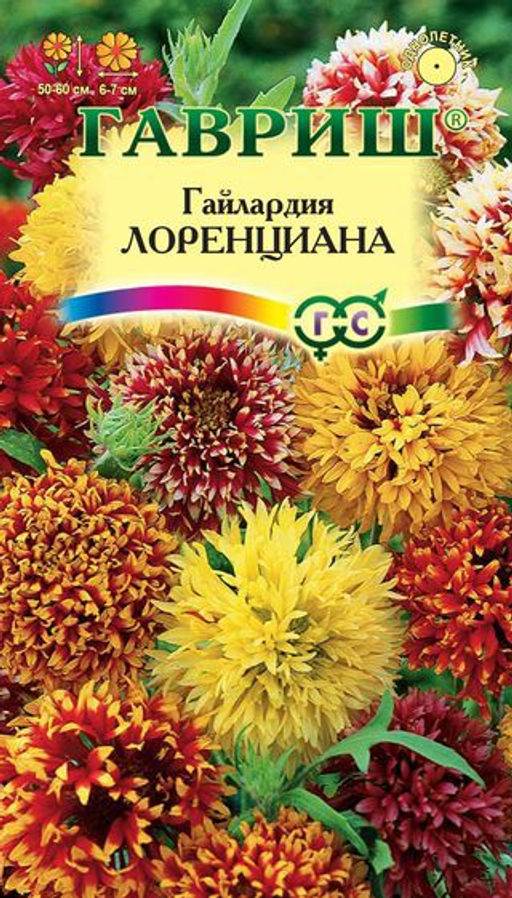 Гайлардия Лоренциана,смесь 0,1гр (г)