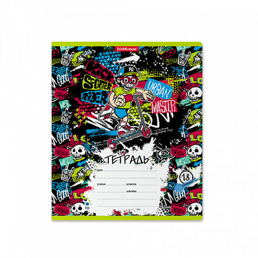 Цена за 10 шт. Тетрадь школьная ученическая ErichKrause Scooter Master, 18 листов, клетка (в плёнке по 10 шт.)_MIX-PACK  фото 3