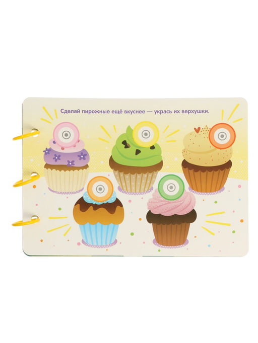 Развивающая книга с бомбошками, 133 липучки