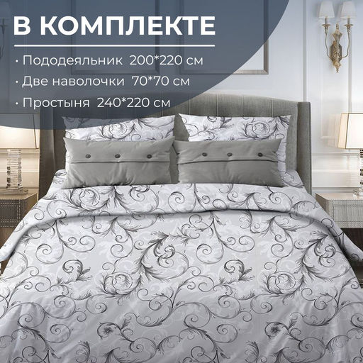 Комплект постельного белья Евростандарт, поплин (Валенсия, белый) - Ивановотекстиль фото 2