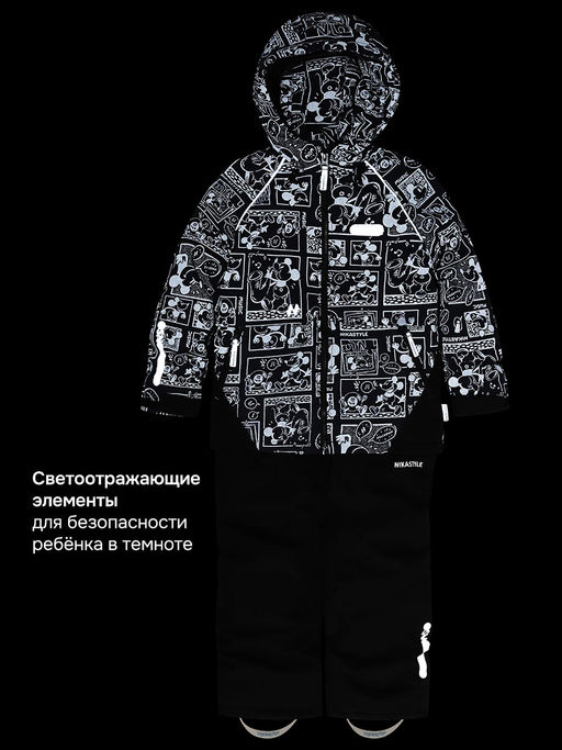 Костюм 7м2126 графит/черный