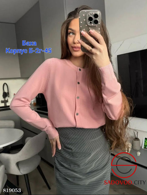 Кардиган женский однотонный