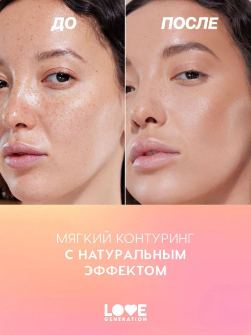 Love Generation Скульптор кремовый Meditation тон 03 темно-коричневый  фото 7