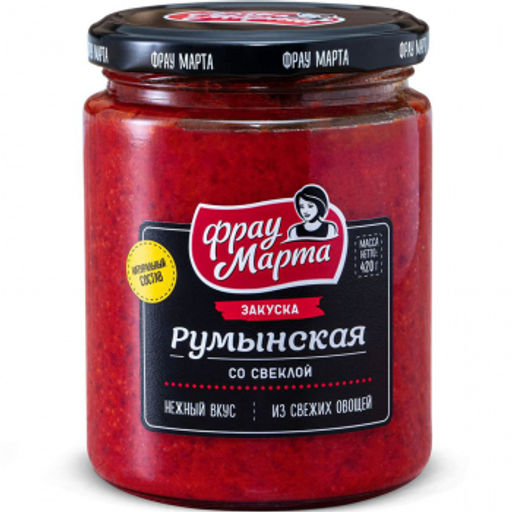Закуска Румынская со свеклой ФрауМарта 420г